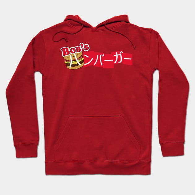 Bobu no hanbāgā Hoodie by SnowballinHell